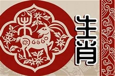 1991屬羊 五行|1991年属羊是什么命，91年出生五行属什么